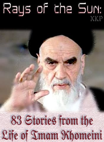 83 Stories From The Life Of Imam Khomeini by Unknown
