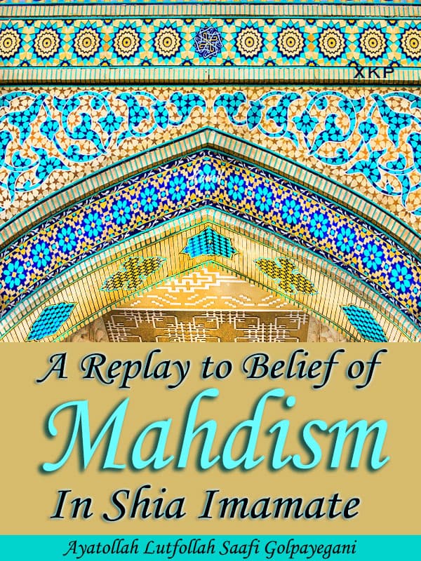 A Replay To Belief Of Mahdism In Shia Imamate by Ayatullah Lutfullah Saafi Golpaygani