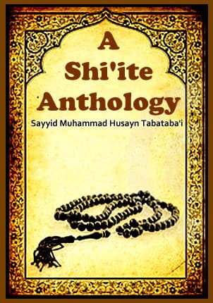 A Shiite Anthology Ayatullah Tabatabi by Allama Muhammad Husain Tabatabai