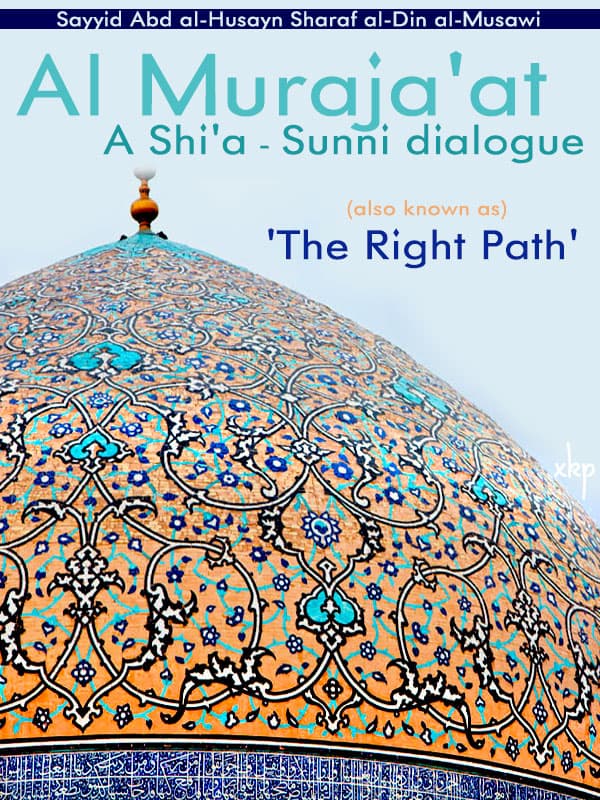 Al Murajaat - A Shii - Sunni Dialogue Also Known As The Right Path by Syed Abdal Husayn Sharaf Din Musawi