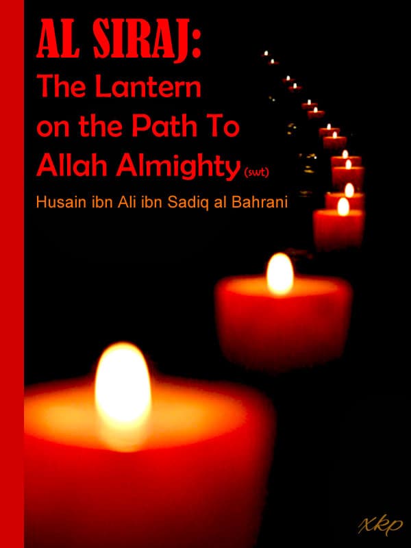 Al Siraj- The Lentern On The Path Of Allah by Husain Ibn Ali Ibn Sadiq Al Bahrani