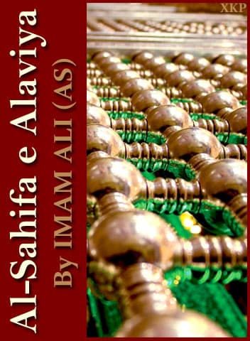 Al-Sahifa-E-Alaviya - Imam Ali (As) by Imam Ali ibn Abi Talib (As)