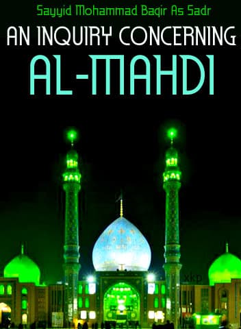 An Inquiry Concerning Al-Mahdi by Ayatullah Muhammad Baqir Al Sadr