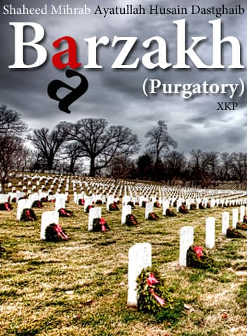 Barzakh (Purgatory) by Ayatullah Dastaghaib Shirazi