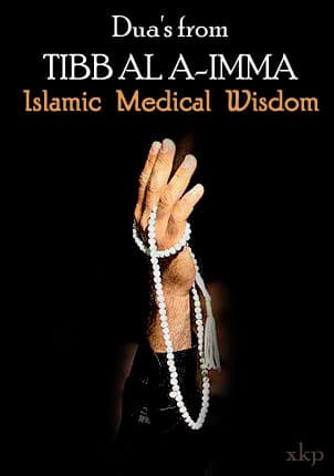 Duas From Tibb Al A-Imma by Unknown