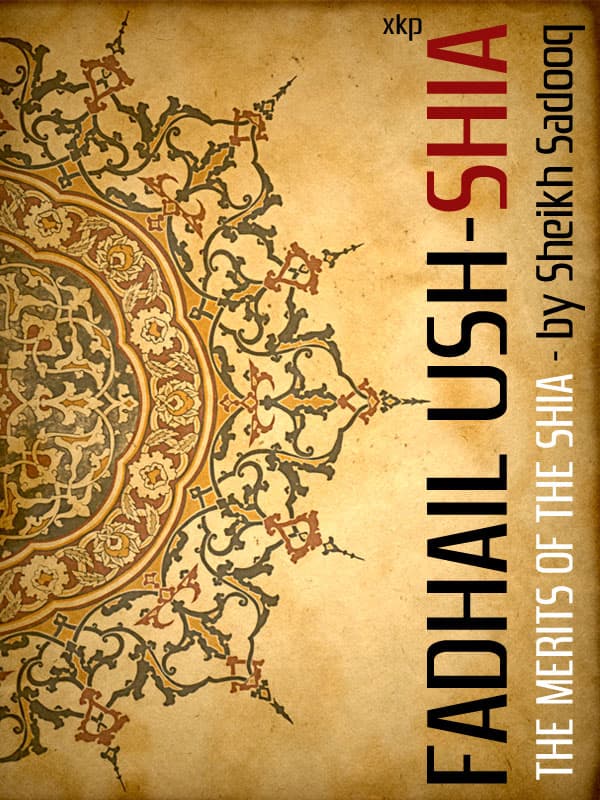 Fadhail Ush-Shia - The Merits Of The Shia by Shaikh Sadooq