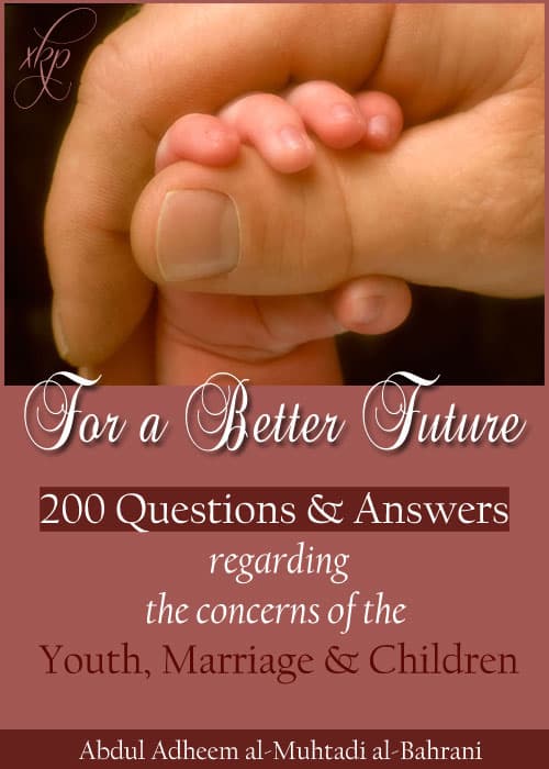 For A Better Future by Abdul Adheem Al-Muhtadi Al-Bahrani