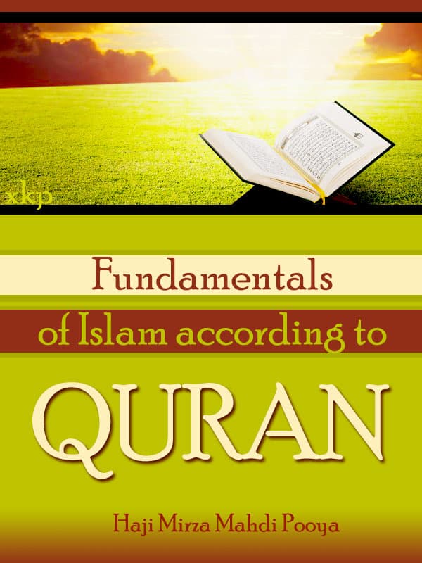 Fundamentals Of Islam According To Quran by Aga Mahdi Puya (Agha Pooya)