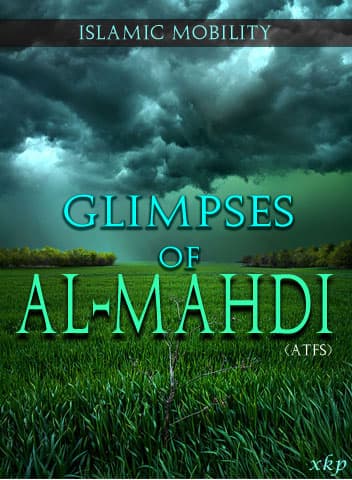 Glimpses Of Al Mahdi by Unknown
