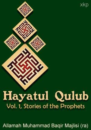 Hayatul Qulub Vol 1 - Stories Of Prophets by Allama Mohd Baqir Majlisi
