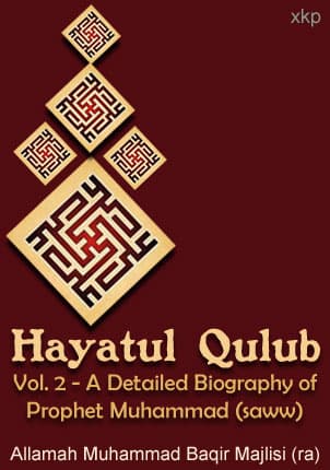 Hayatul Qulub Vol 2 - Biography Of Prophet by Allama Mohd Baqir Majlisi