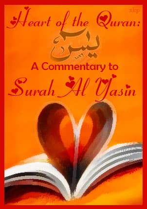 Heart Of Quran - Surah Yasin by Ayatullah Dastaghaib Shirazi