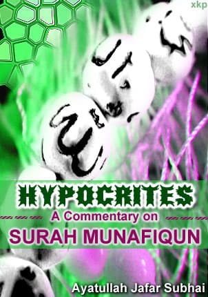 Hypocrites-A Commentary On Surah Munafiqun by Ayatullah Jafar Subhani