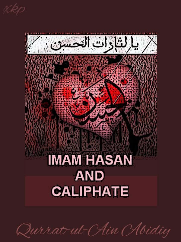 Imam Hasan And Caliphate by Qurrat-Ul-Ain Abidiy