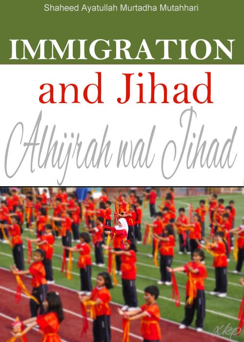 Immigration And Jihad by Ayatullah Murtadha Mutahhari