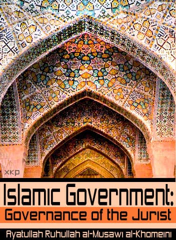 Islamic Government: Governance Of The Jurist by Ayatullah Ruhullah Khomeini