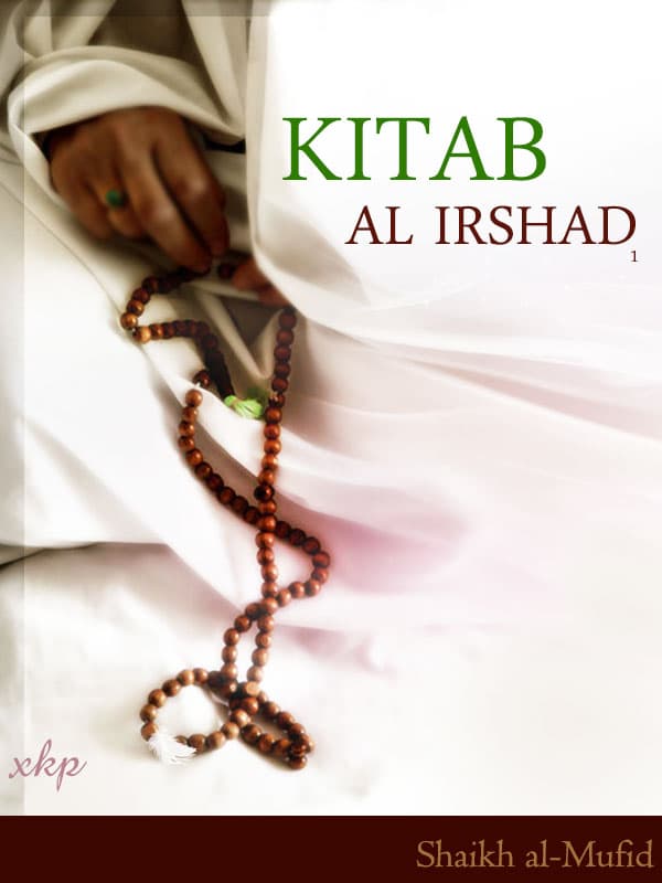 Kitab Al Irshad by Shaikh Al Mufid