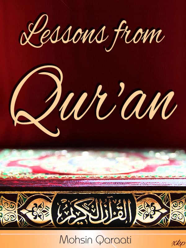 Lessons From Quran by Mohsin Qaraati