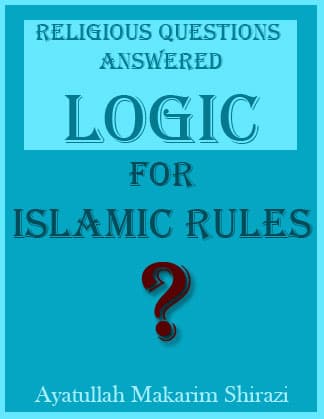 Logic For Islamic Laws by Ayatuallah Nasir Makarim Shirazi