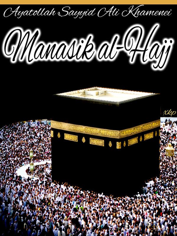 Manasik Al-Hajj by Ayatullah Syed Ali Khamenei
