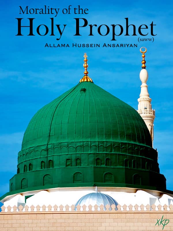 Morality Of The Holy Prophet (Saww) by Hujjatul Islam Husayn Ansarian