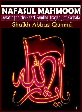 Nafasul Mahmoom by Shaikh Abbas Al - Qummi