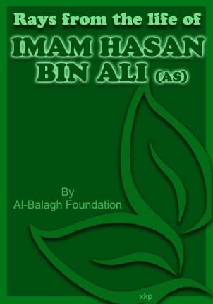 Rays From The Life Of Imam Hasan (As) by Al Balagh Foundation