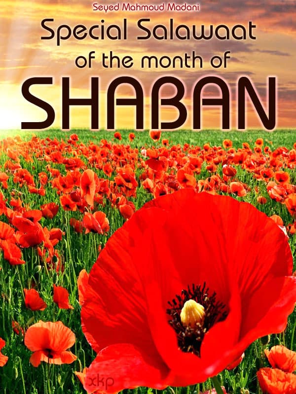 Special Salawaat Of The Month Of Shaban by Syed Mahmoud Madani