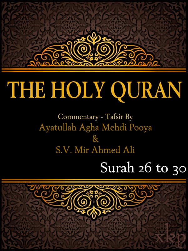 Tafsir Of Holy Quran Surah 26 To 30 by Aga Mahdi Puya (Agha Pooya)