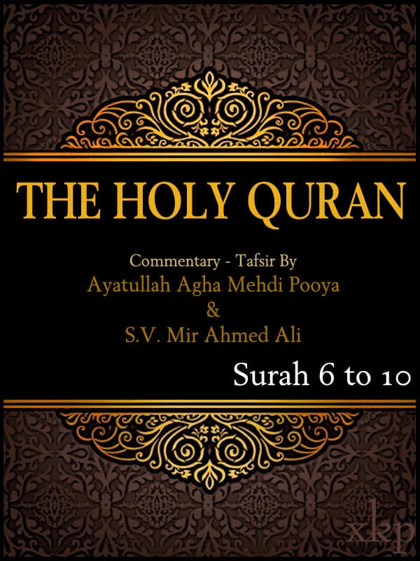 Tafsir Of Holy Quran Surah 6 To 10 by Aga Mahdi Puya (Agha Pooya)