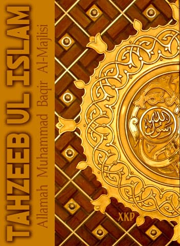 Tahzeeb Ul Islam English by Allama Mohd Baqir Majlisi