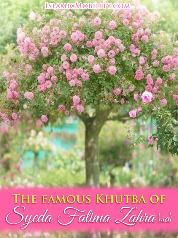 The Famous Khutba Of Syeda Fatima (Sa) by Unknown