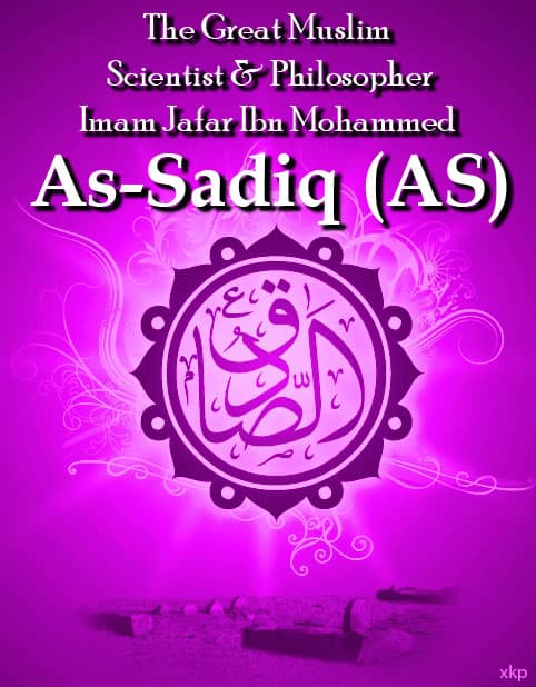 The Great Scientist And Philosopher Imam Jaffer Ibn Muhammed As-Sadiq (As) by Imam Jafar As-Sadiq (As)
