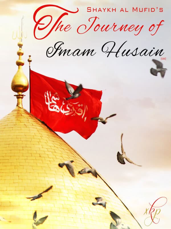 The Journey Of Imam Hussain by Shaikh Al Mufid