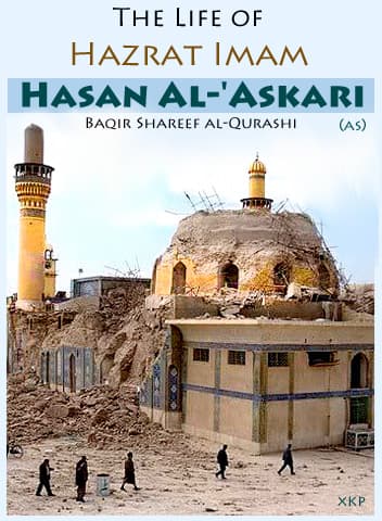 The Life Of Imam Hasan Al-Askari by Ayatullah Baqir Sharif Al Qarashi