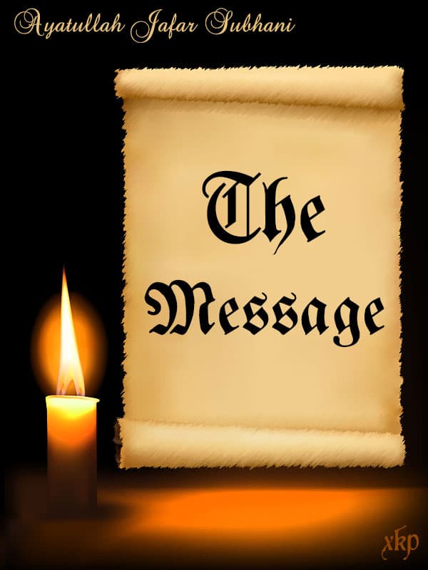 The Message by Ayatullah Jafar Subhani
