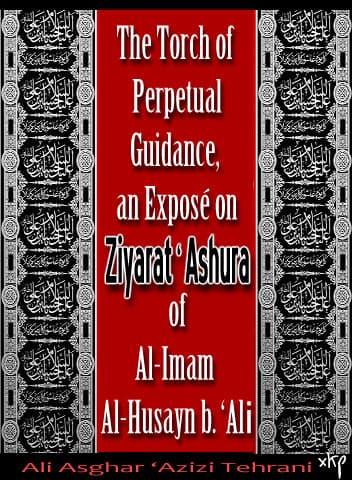 The Torch Of Perpetual Guidance, Z. Ashura by Ali Asghar Azizi Tehrani