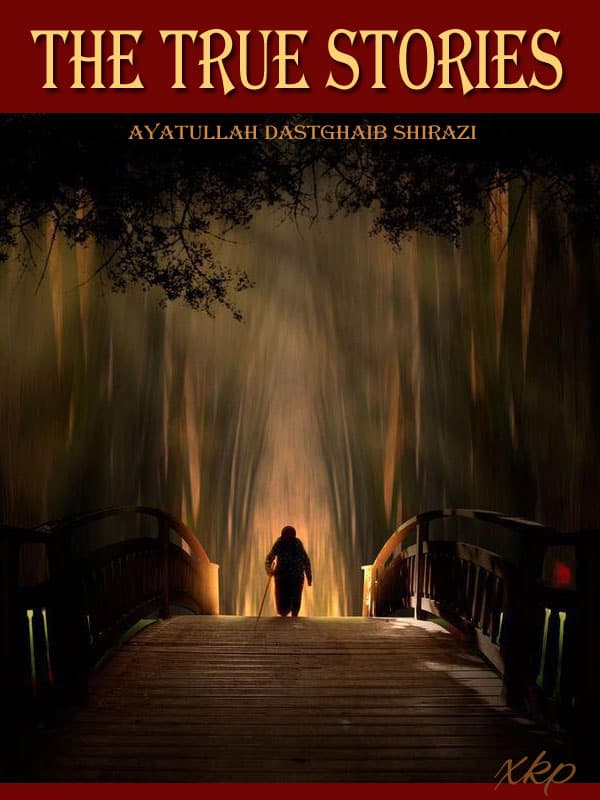 The True Stories by Ayatullah Dastaghaib Shirazi