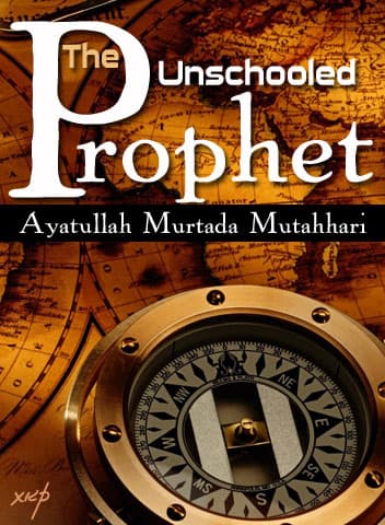 The Unschooled Prophet by Ayatullah Murtadha Mutahhari
