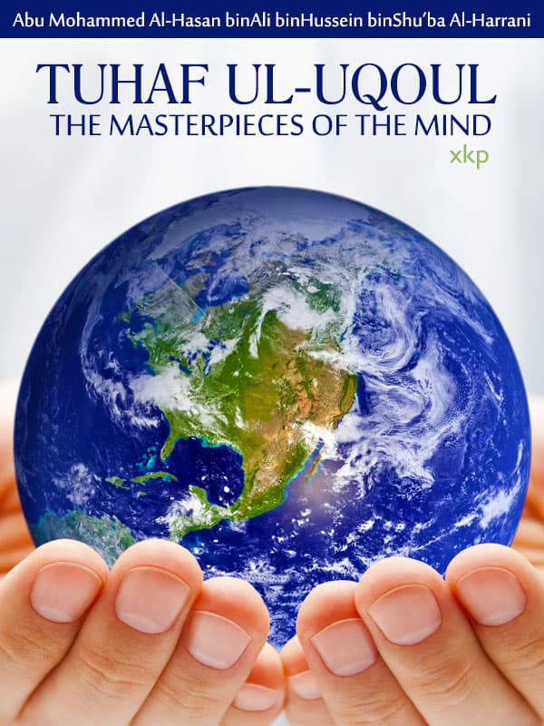 Tuhaf Ul-Uqoul The Masterpieces Of The Mind by Ayatullah Murtadha Mutahhari