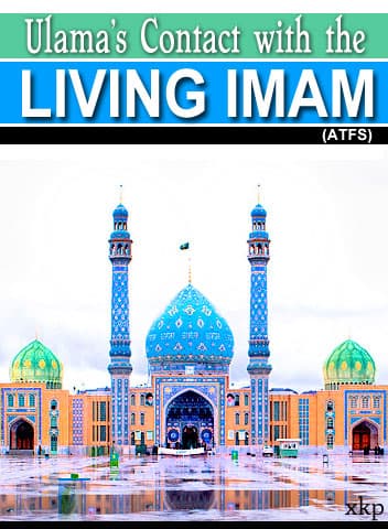 Ulama Contact With The Living Imam Atfs by Islamic-Laws.Com
