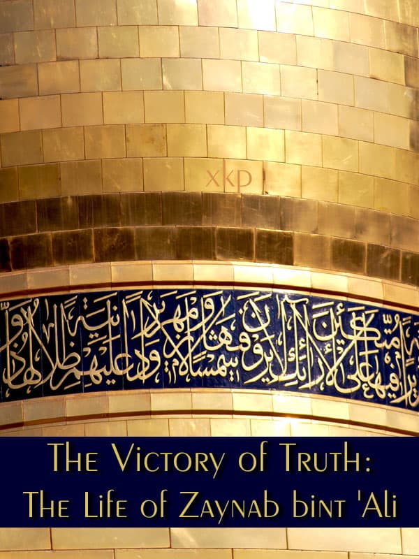 Victory Of Truth : The Life Of Zaynab Bint Ali by Unknown