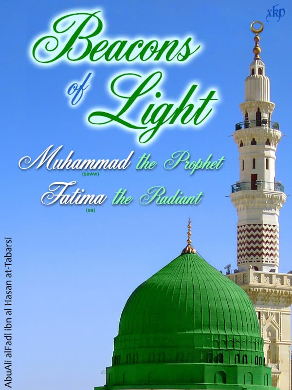 Beacons Of Light: Muhammad The Prophet And Fatima The Radiant by Ali Azhar Arastu