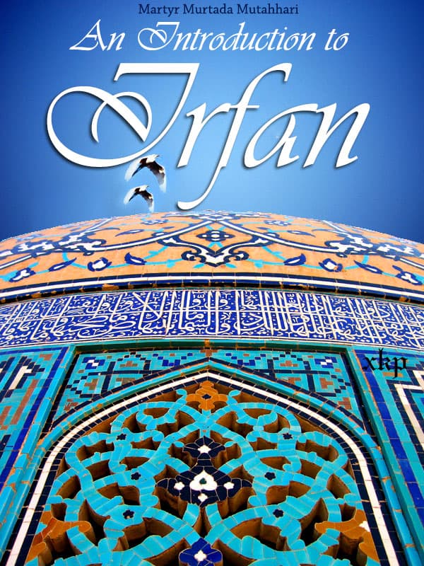 An Introduction To Irfan by Ayatullah Murtadha Mutahhari