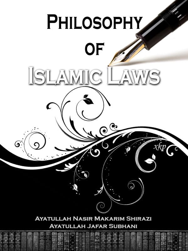 Philosophy Of Islamic Laws by Ayatullah Jafar Subhani