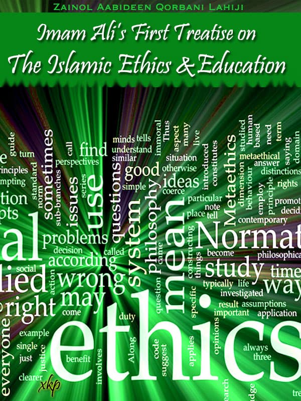 Imam Alis 1St Treatise On The Islamic Ethics And Education by Zainol Aabideen Qorbani Lahiji