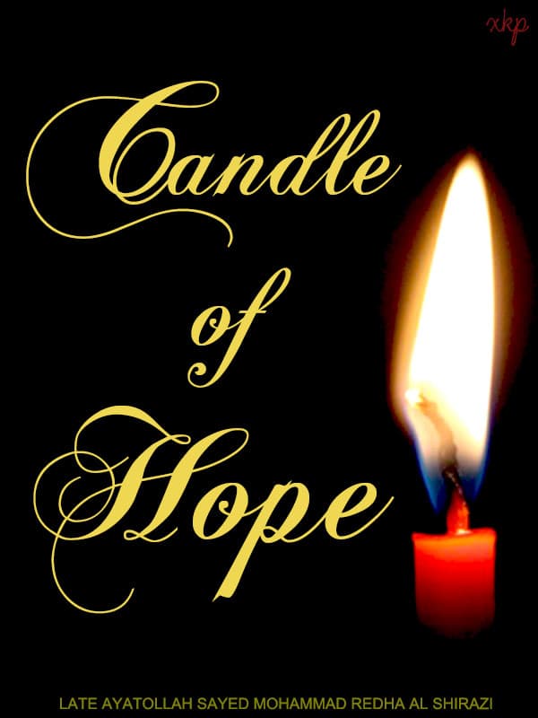 Candle Of Hope by Ayatullah Sayed Ali Redha Shirazi