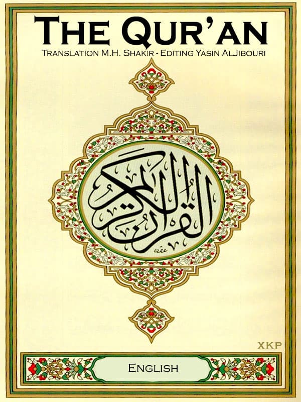 The Quran Translation Br Shakir Editing Br Yasin Al Jibouri by Yasin T Al Jabouri