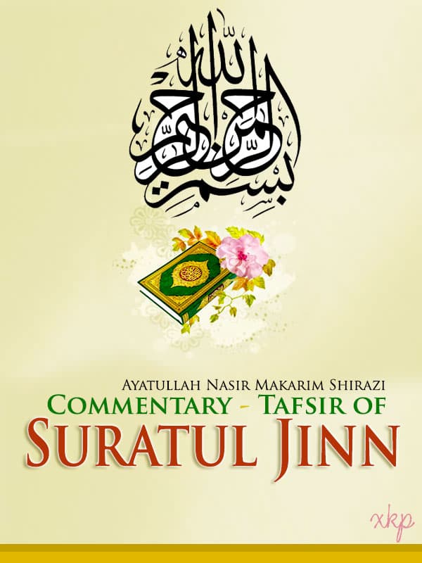 Commentary - Tafsir Of Suratul Jinn by Ayatuallah Nasir Makarim Shirazi