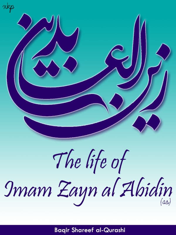The Life Of Imam Zayn Al Abidin (As) by Ayatullah Baqir Sharif Al Qarashi